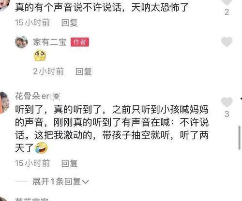 武汉出轨爆料案件最新进展